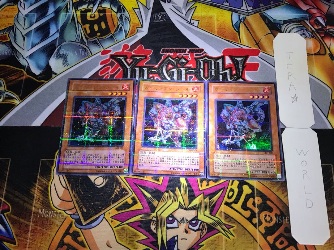 Guardian Ceal 304 3 Ultra Parallel Set of 3 Tera.