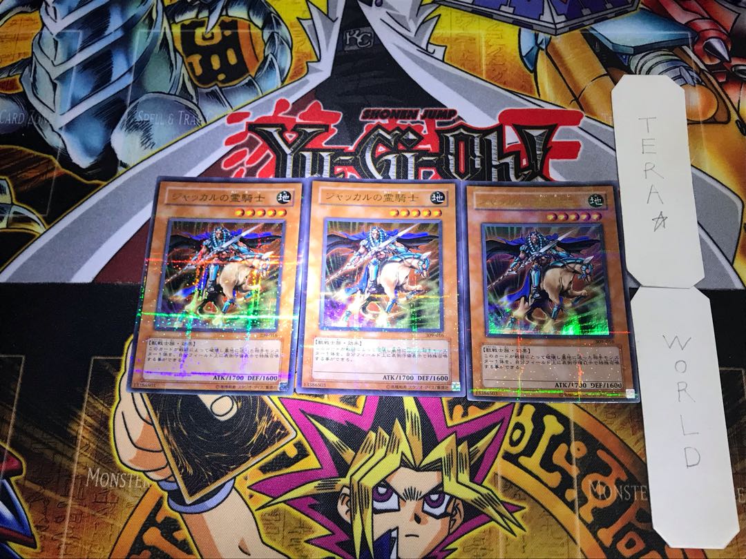 Ghost Knight of Jackal 306 1 Ultra Parallel Set of 3 Tera.