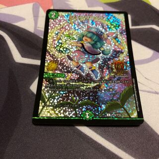 b2 フェアリーライフ GP プロモ 1枚 名もなきデュエリスト