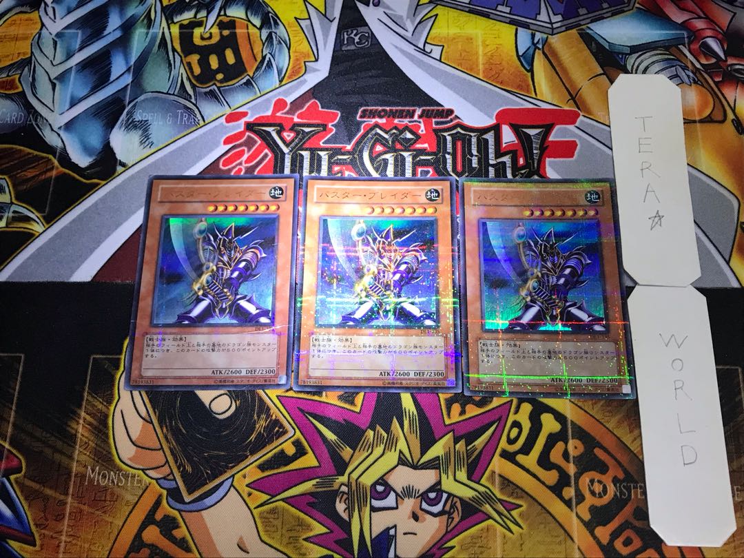 Buster Blader DL1 4 Ultra Parallel Set of 3 Tera.