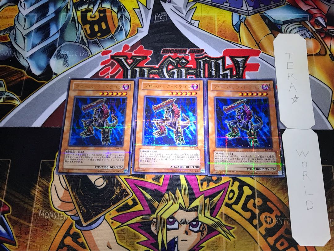 Blowback Dragon 308 1 Ultra Parallel Set of 3 Tera