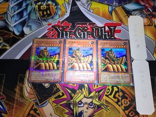 守護者スフィンクス DL5 2 ウルトラパラレル 3枚セット てら