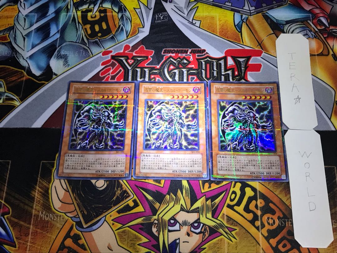 Xun Lightning's Demon King - Skull Demon 305 2 Ultra Parallel Set of 3 Tera