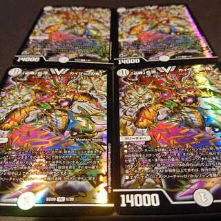 「必勝」の頂カイザー「刃鬼」 4枚セット