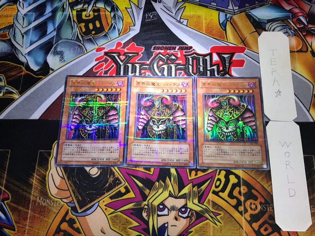 Dark Ruler Ha Des DL5 2 Ultra Parallel Set of 3 Tera.