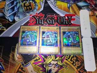 Blue-Eyes White Dragon DL2 2 Ultra Parallel Set of 3 Tera