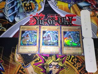 Blue-Eyes White Dragon DL2 4 Ultra Parallel 3-Card Set Tera