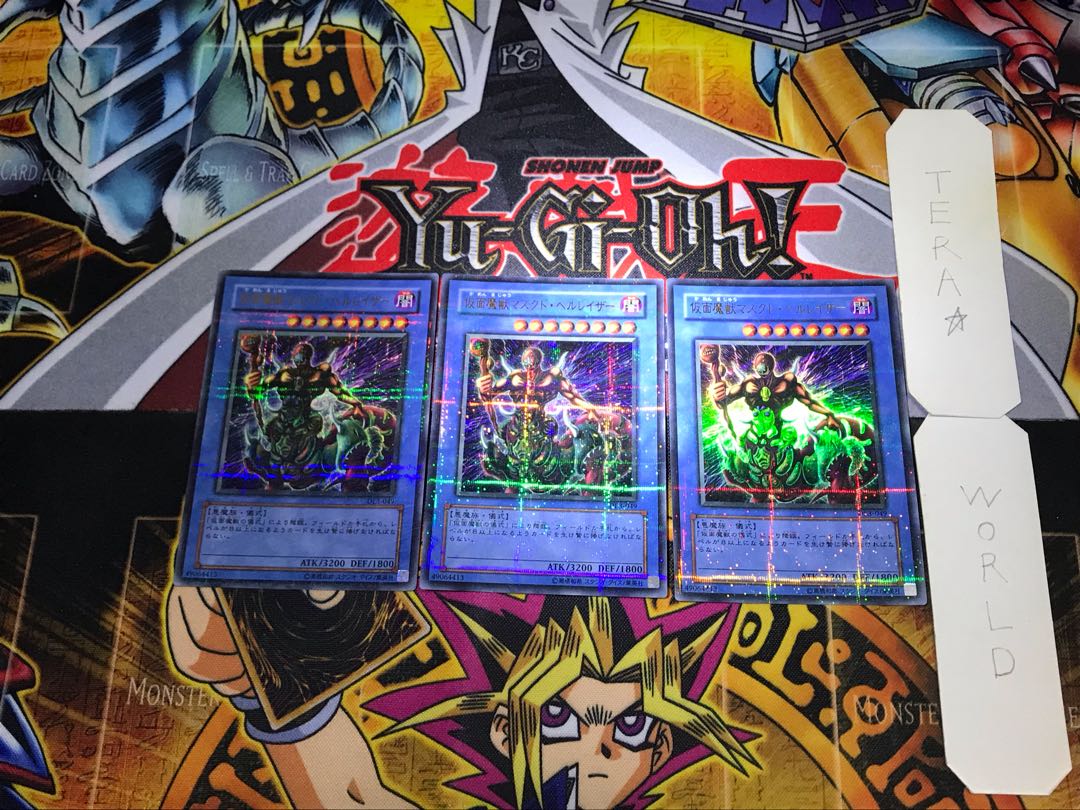 The Masked Beast DL3 4 Ultra Parallel Set of 3 Tera.