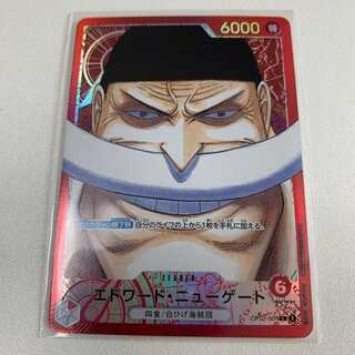One Piece Card: Summit Battle - Whitebeard Edward Newgate Leader Parallel 1枚