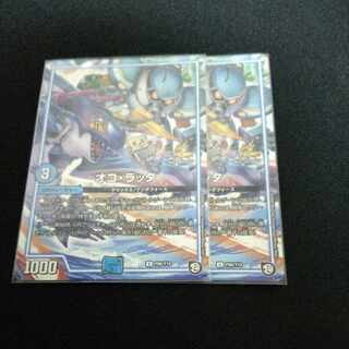 Oko Raticate U 38/102 1枚