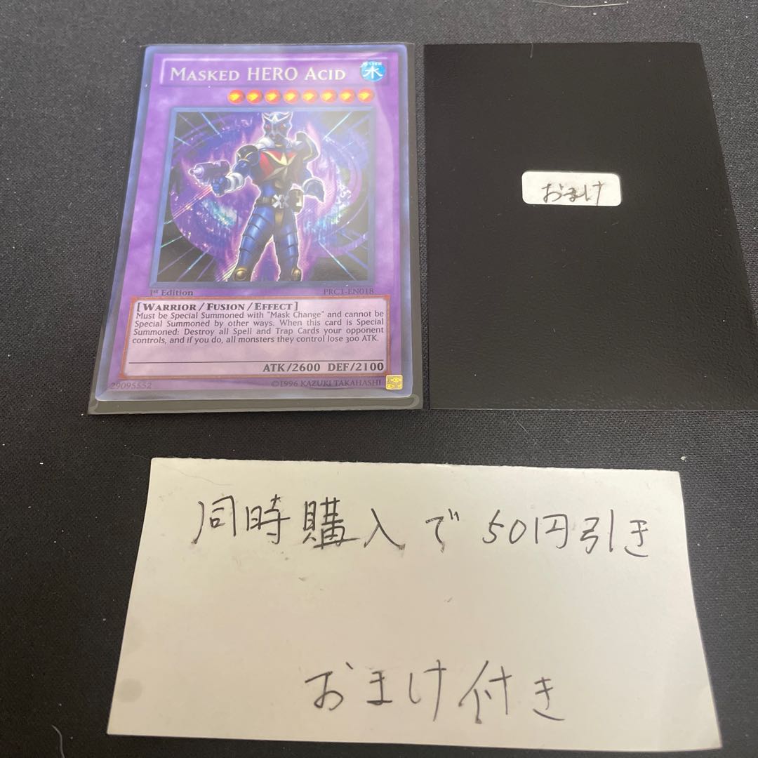 Masked HERO Acid Secret Rare English 27391