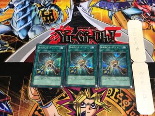 HERO'S ボンド PP10 2 シークレット 3枚セット てら