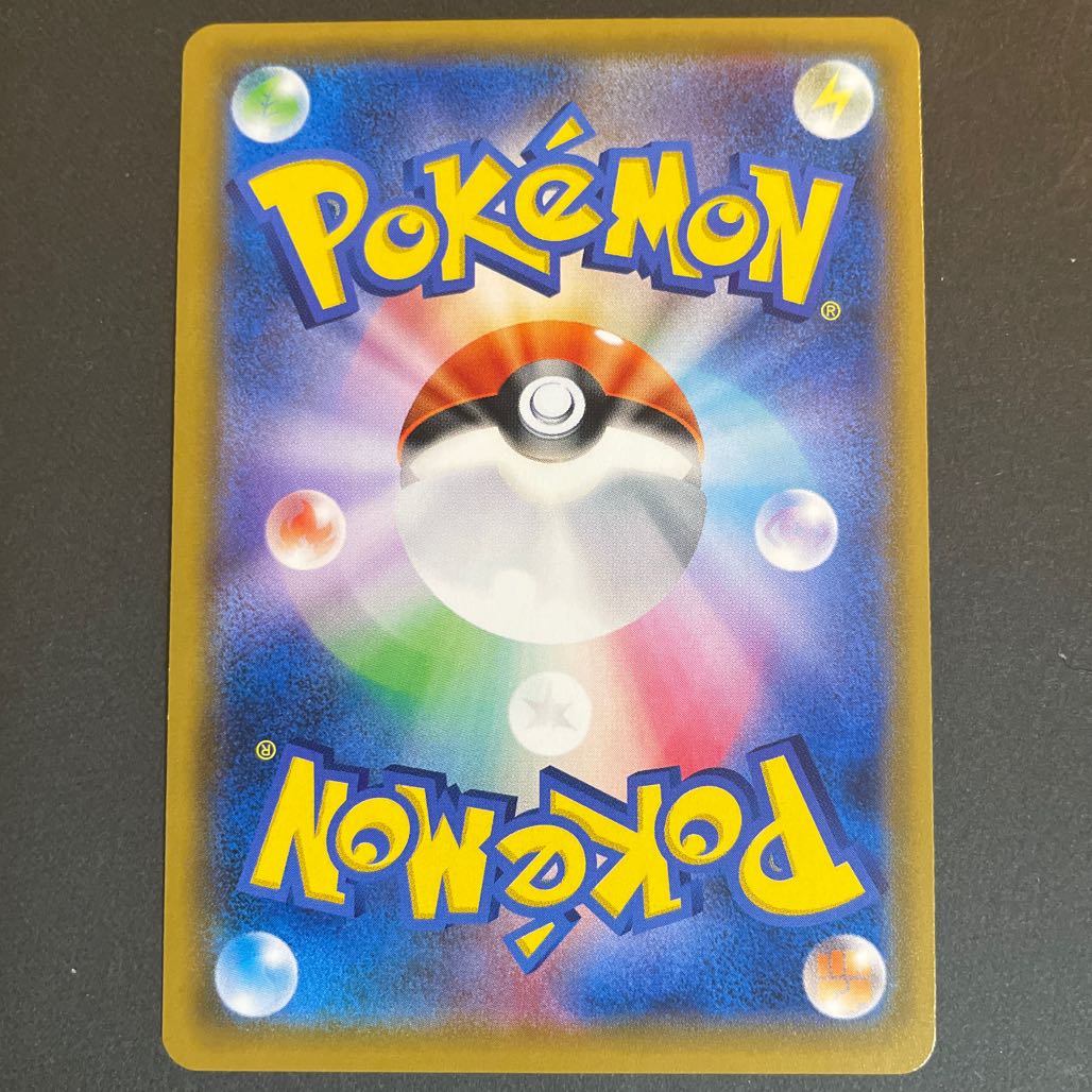 Scratches Escape Rope TR 051/054