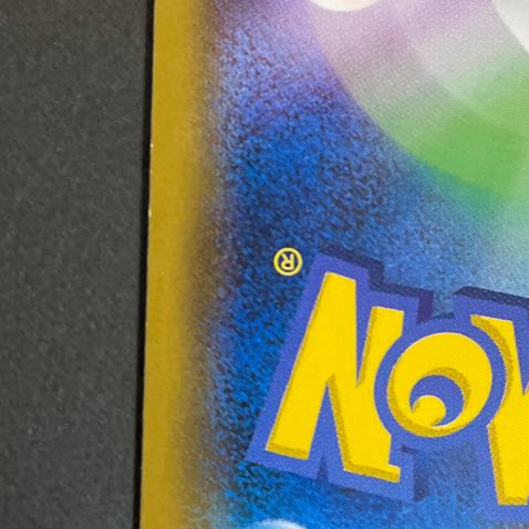 Scratches Escape Rope TR 051/054