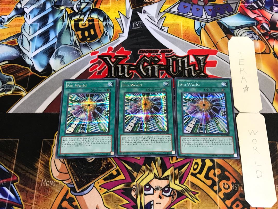 Sin World YMP1 1 シークレット 3枚セット てら