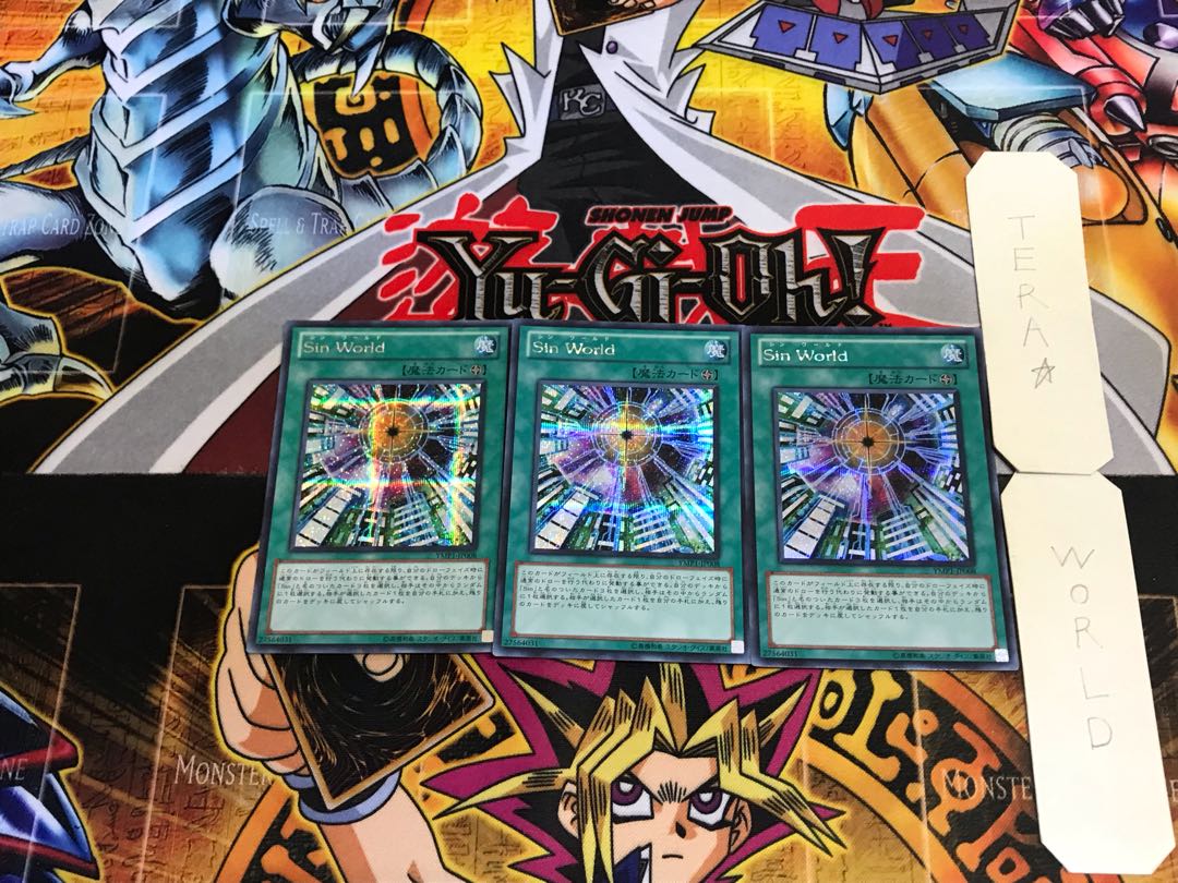 Malefic World YMP1 3 Secret 3-card set Tera