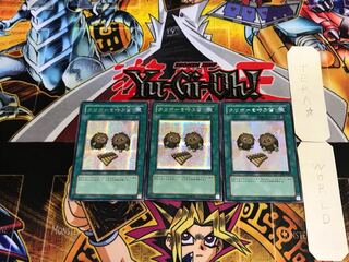 The Flute of Summoning Kuriboh PP9 1 Secret 3-card set Tera