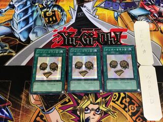 The Flute of Summoning Kuriboh PP9 3 Secret 3-card set Tera