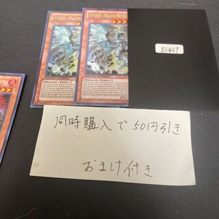 Storm Conqueror - Tempest English Secret 27393