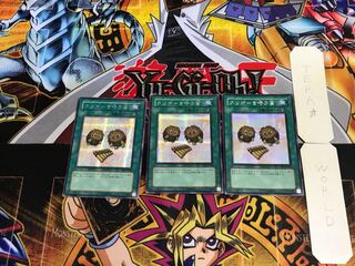 The Flute of Summoning Kuriboh PP9 5 Secret 3-card set Tera