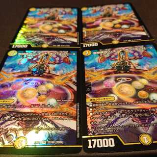 無限銀河ジ・エンド・オブ・ユニバース 4枚セット