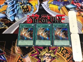 Cost Down 304 2 Secret Set of 3 Tera.