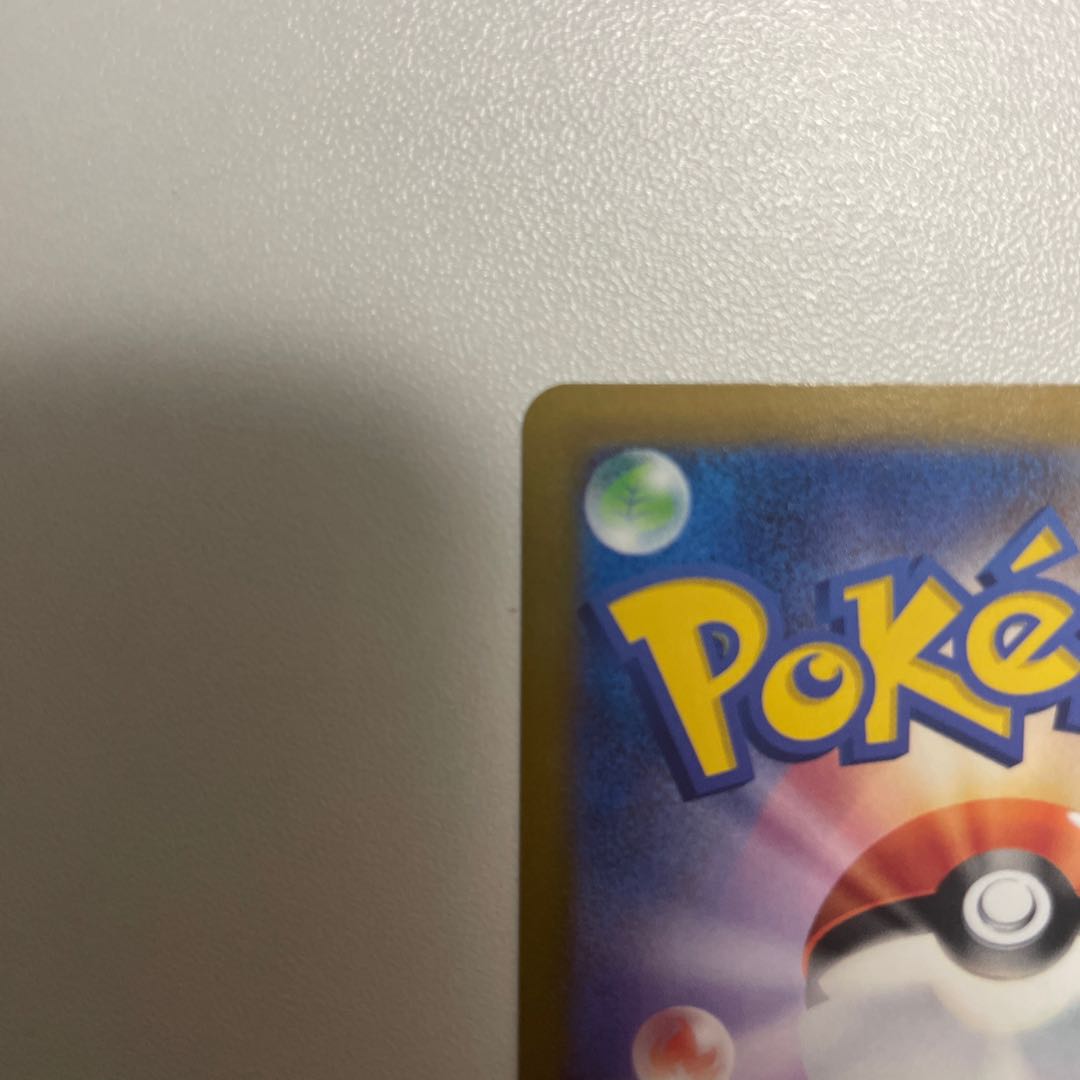 Early Winner GiratinaV SR 111/110 Pokémon Cards