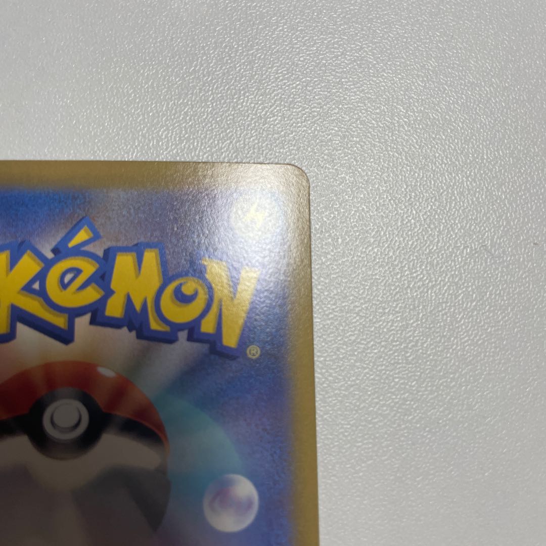 Early Winner GiratinaV SR 111/110 Pokémon Cards