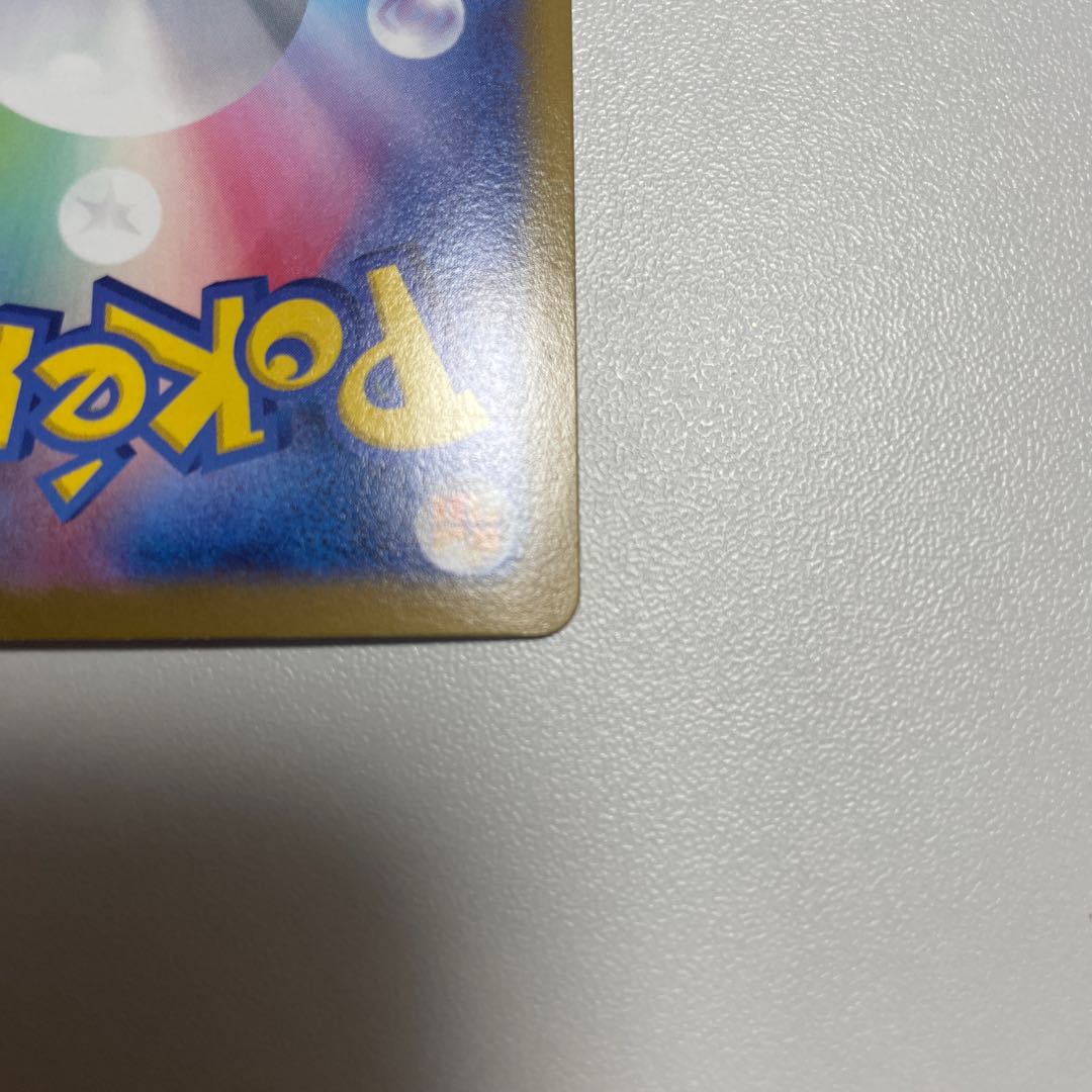 Early Winner GiratinaV SR 111/110 Pokémon Cards