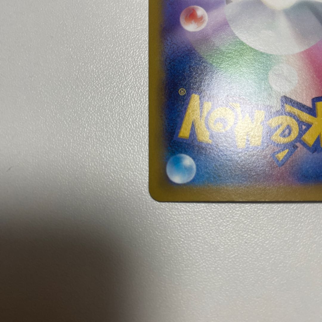 Early Winner GiratinaV SR 111/110 Pokémon Cards