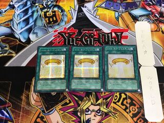 コート・オブ・ジャスティス PP12 1 シークレット 3枚セット てら