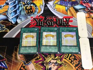 コート・オブ・ジャスティス PP12 3 シークレット 3枚セット てら