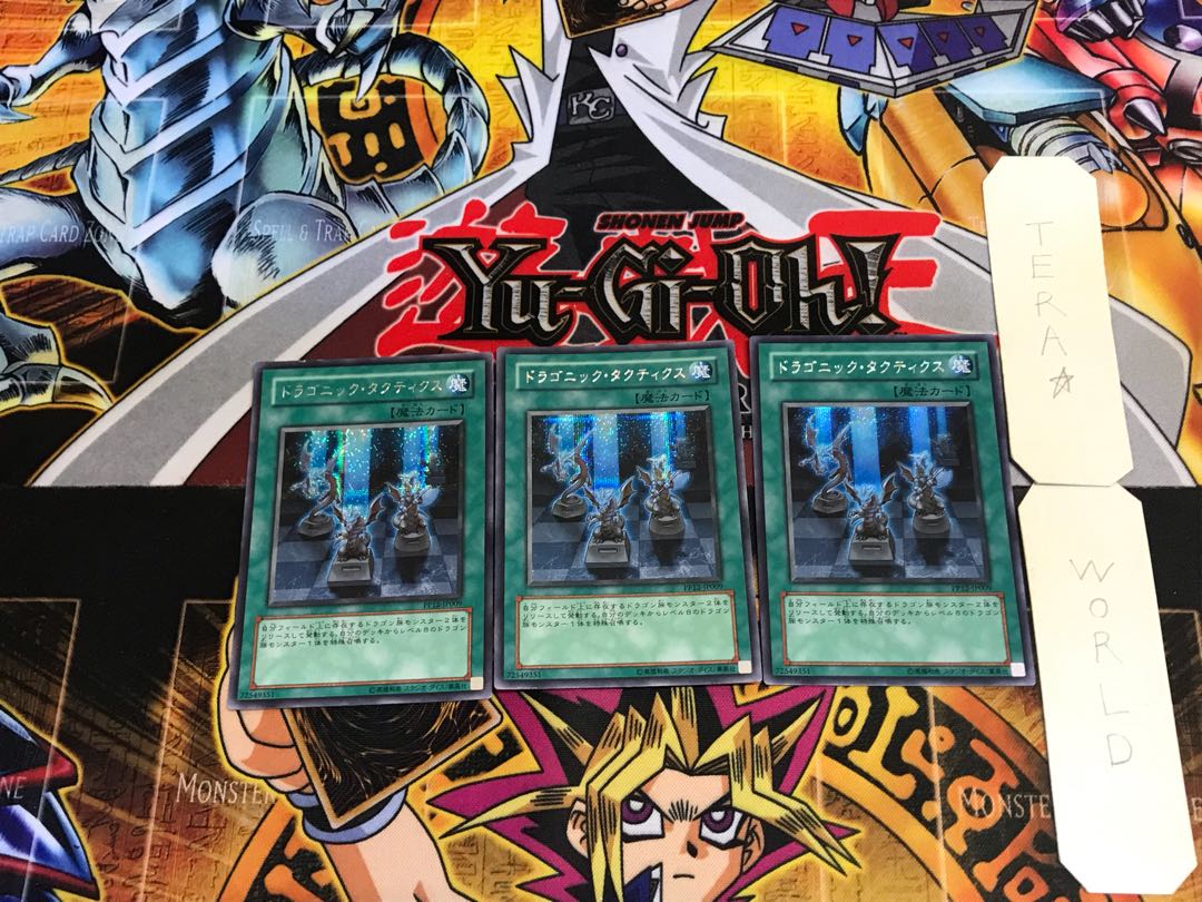 Dragonic Tactics PP12 1 Secret 3-card set Tera