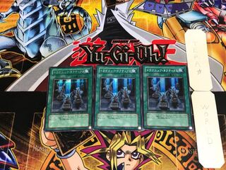 ドラゴニック・タクティクス PP12 4 シークレット 3枚セット てら