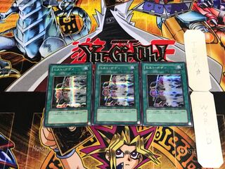 ミスト・ボディ PP9 1 シークレット 3枚セット てら