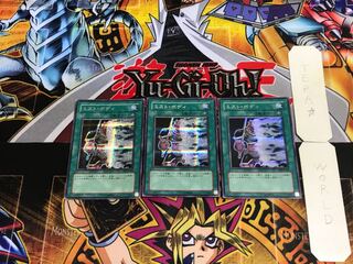 ミスト・ボディ PP9 2 シークレット 3枚セット てら