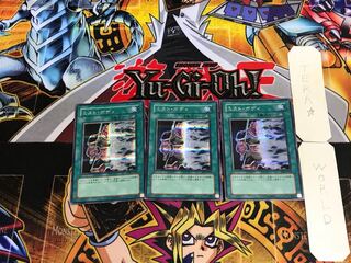 ミスト・ボディ PP9 3 シークレット 3枚セット てら