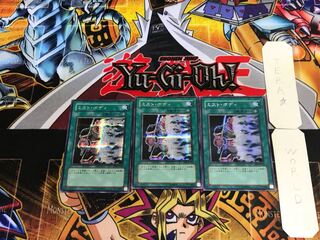 ミスト・ボディ PP9 4 シークレット 3枚セット てら