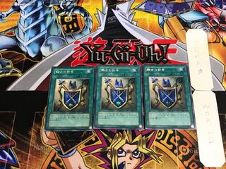 騎士の称号 GB8 2 シークレット 3枚セット てら