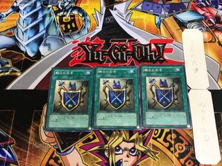 騎士の称号 GB8 3 シークレット 3枚セット てら