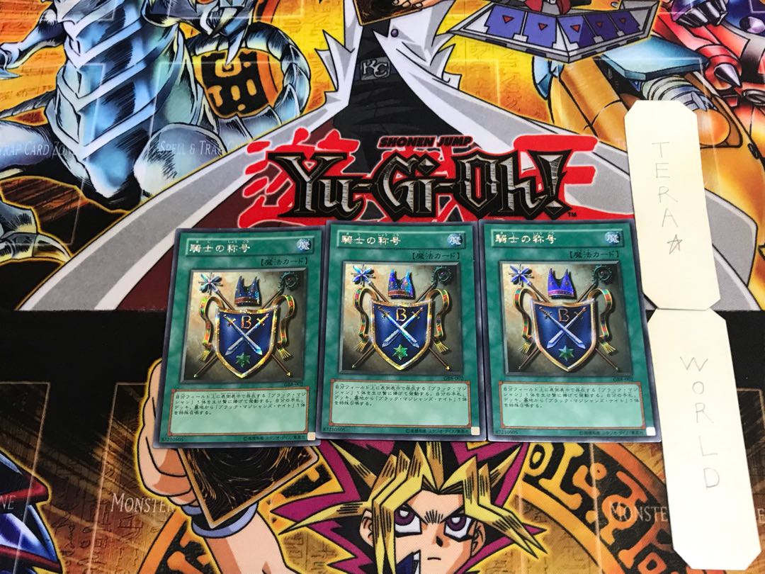 Knight's Title GB8 5 Secret 3-card set Tera