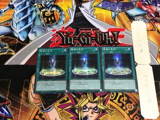 賢者の宝石 15AX 1 シークレット 3枚セット てら