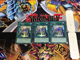 二重魔法 303 2 シークレット 3枚セット てら