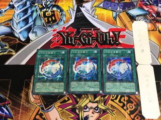 Parallel World Fusion PP12 1 Secret 3-card set Tera