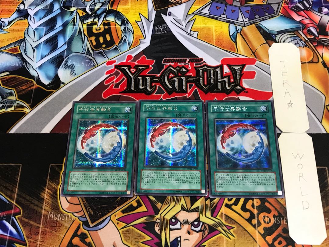 Parallel World Fusion PP12 2 Secret 3-card set Tera