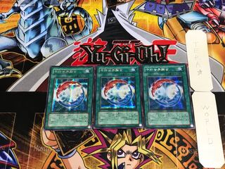 Parallel World Fusion PP12 3 Secret 3-card set Tera