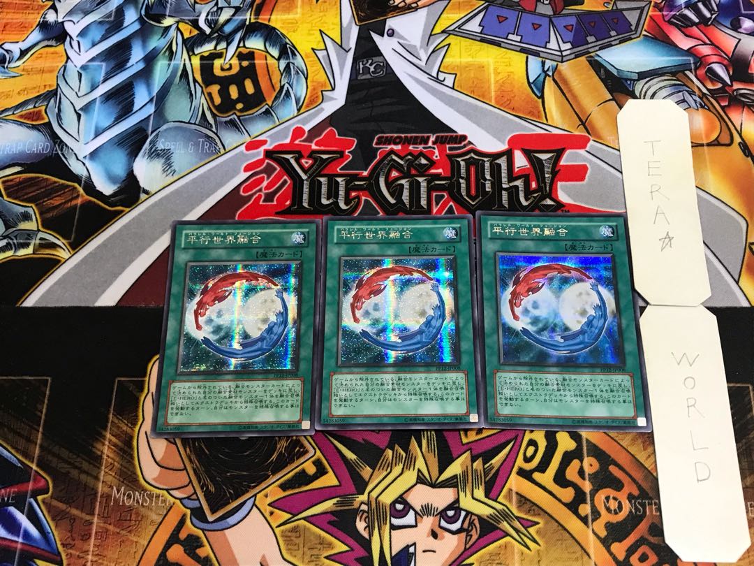 Parallel World Fusion PP12 4 Secret 3-card set Tera