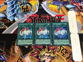 Parallel World Fusion PP12 5 Secret 3-card set Tera