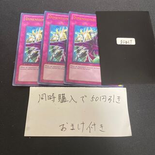 Dimensional Prison English 27402