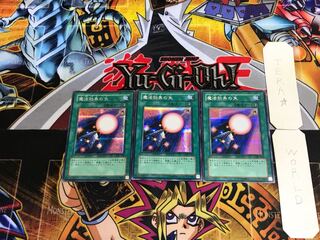 Spell Shattering Arrow GB7 2 Secret Set of 3 Tera